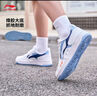李寧海川丨板鞋男鞋云科技減震經(jīng)典運動(dòng)鞋增高休閑鞋小白鞋 標準白/極光藍(377款)-2 42 曬單實(shí)拍圖
