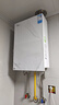 美的（Midea）【一級能效無(wú)冷凝M10S Pro】16升燃氣熱水器天然氣【無(wú)冷感7A一級恒溫靜音下置風(fēng)機】白色 國補20% 曬單實(shí)拍圖