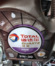 道達爾能源 TOTALENERGIES快馳4000 高性能多級粘度 機油 潤滑油 5W30 SN/CF級 4L 汽車(chē)保養 曬單實(shí)拍圖