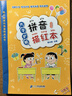 新華書(shū)店官方正版 學(xué)拼音兒歌77首注音版0-3-4-6歲早教幼兒園小中大班兒歌小學(xué)生課外閱讀一年級二年級韓興娥多音字諺語(yǔ)俗語(yǔ)歇后語(yǔ)成語(yǔ)兒歌100首閱讀叢書(shū)小學(xué)語(yǔ)文幼兒拼音啟蒙七十七首 大字護眼拼音描紅 曬單實(shí)拍圖