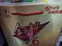 和酒金色年華六年陳500ml*6瓶裝黃酒整箱 500mL 6瓶 整箱裝 曬單實(shí)拍圖