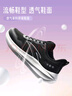 安踏晴空丨跑步鞋女26年輕便緩震運動(dòng)鞋女通勤慢跑鞋女鞋子 基礎黑/紙莎白-4 38 (女) 曬單實(shí)拍圖
