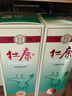 杜康經(jīng)典濃香型白酒500ml*6瓶52度口糧酒純糧食酒中秋送禮 官方旗艦 52度 500mL 6瓶 整箱裝 曬單實(shí)拍圖