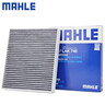 馬勒（MAHLE）濾芯套裝空氣濾+空調濾(適用于十代雅閣/INSPIRE/英仕派 1.5T) 曬單實(shí)拍圖