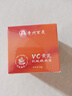 百靈鳥貴州百靈VC黃芪霜抗皺緊致抗衰老面霜男女高保濕補水潤膚霜老國貨 曬單實拍圖