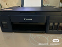 佳能（Canon）G3811墨倉式原裝連供打印機復印掃描家用辦公手機無(wú)線(xiàn)一體機小型彩色噴墨A4 G3811【手機電腦無(wú)線(xiàn)連接+打印復印掃描】 官方標配：主機+原裝墨水一套 曬單實(shí)拍圖
