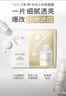 玉蘭油（OLAY）全新水光小白瓶面膜20片補水美白去黃提亮膚色改善暗沉生日禮物女 曬單實(shí)拍圖