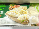 必品閣（bibigo）玉米蔬菜豬肉水餃 1200g 約48只 早餐夜宵速凍餃子 曬單實(shí)拍圖