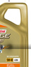 嘉實(shí)多（Castrol）極護智E版 全合成機油 潤滑油 5W-40 SP A3/B4 4L 汽車(chē)保養 曬單實(shí)拍圖