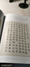 華夏萬(wàn)卷毛筆字帖 盧中南小楷字帖：唐詩(shī)三百首+宋詞三百首(2本套) 成人楷書(shū)字帖簪花小楷書(shū)法精裝正版 曬單實(shí)拍圖