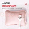 彩虹暖手寶電熱水袋暖寶寶充電式防爆暖水袋學(xué)生姨媽智能保暖正品 粉色【可插手】親膚絨 曬單實(shí)拍圖