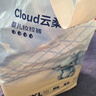 京東京造嬰兒拉拉褲尿不濕紙尿褲Cloud云柔XXXXL38片(20kg以上)超薄透氣 曬單實(shí)拍圖