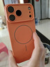 摩斐【0.9mm薄暮一體殼】適用iPhone17pro手機殼鏡頭全包適用蘋(píng)果17ProMax磁吸保護套防摔 星宇橙【輕薄握感丨鏡頭全包】 iPhone17ProMax（送全屏膜） 曬單實(shí)拍圖