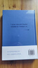 【正版包郵】馮唐系列作品 能人謀勢 強(qiáng)者破局 正道 有底氣 勝者心法 能人謀事 馮唐資治通鑒成事學(xué)三部曲！ 馮唐2025新書可選 新華書店旗艦店管理學(xué)圖書書籍 能人謀勢+強(qiáng)者破局+勝者心法【馮唐成事三 曬單實(shí)拍圖