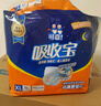 可靠（COCO）吸收寶成人拉拉褲L90片（臀圍95-120cm）內褲型紙尿褲尿不濕 曬單實(shí)拍圖