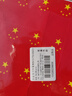 格立特（gelite）國慶愛(ài)國小國旗貼紙臉貼臉上小紅旗粘貼衣服紅色五角星愛(ài)心貼大號中國五星紅旗兒童裝飾防水不干膠 曬單實(shí)拍圖