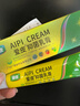 愛(ài)皮草本抑菌乳膏15g皮膚膏外用濕涂霜蚊蟲(chóng)叮咬 愛(ài)皮抑菌乳膏15g(黃盒) 曬單實(shí)拍圖