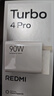 小米REDMI 紅米Turbo4 Pro【國家補貼15%】新品5G小米紅米手機 白色 12GB+256GB【直播專(zhuān)享】無(wú)曬單紅包 曬單實(shí)拍圖