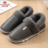 俞兆林（YUZHAOLIN）棉拖鞋女居家保暖棉鞋男pu防水包跟月子拖鞋 YS102 曬單實(shí)拍圖