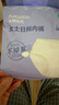 全棉時(shí)代一次性?xún)妊澟兠廾庀床坏粜鯗缇?L碼15條【品牌直供 安全滅菌】 曬單實(shí)拍圖