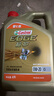 嘉實(shí)多（Castrol）極護智E版 全合成機油 潤滑油 0W-20 C5 4L 汽車(chē)保養 曬單實(shí)拍圖