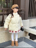 迪士尼（Disney）女童立領(lǐng)純色服面包服冬裝2025新款中大童白鴨絨保暖加厚洋氣 米白色 160 曬單實(shí)拍圖