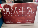 樂(lè )純（LEPUR）綿絨牛乳 巧克力牛奶4.0蛋白 兒童牛奶休閑零食學(xué)生早餐咖啡伴侶 【日常喝選它】綿絨牛乳200ml*10盒*2箱[12月產(chǎn)] 曬單實(shí)拍圖