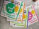 點(diǎn)讀版】小雞球球長(cháng)知識了全6冊3到6歲兒童入門(mén)級科普實(shí)驗繪本100個(gè)神奇科學(xué)小實(shí)驗用實(shí)驗敲開(kāi)科學(xué)的大門(mén) piyopen點(diǎn)讀書(shū) 全6冊 曬單實(shí)拍圖