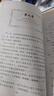 萬(wàn)物復書(shū)25秋三年級念書(shū)的孩子想飛的課桌 兩個(gè)小八路烽火少年 小布頭奇遇記名家名篇 木偶奇遇記經(jīng)典名譯版 兔子坡名譯彩繪版 成語(yǔ)故事精編趣味版正版贈導讀單 三年級6本組合+導讀單 曬單實(shí)拍圖