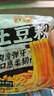 宛禾砂鍋土豆粉速食食品米粉米線(xiàn)懶人夜宵速食帶料包歡享款 252g*5袋  曬單實(shí)拍圖