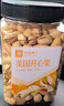 良品鋪子開(kāi)心果500g 每日堅果干果家庭囤貨休閑零食長(cháng)輩送禮團購大罐裝 曬單實(shí)拍圖