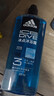 阿迪達斯 （adidas）男士沐浴露洗發(fā)水洗面奶三效合一 游泳去氯清爽控油保濕冰點(diǎn)600ml 曬單實(shí)拍圖