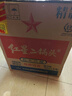 紅星二鍋頭 大二 清香型白酒 56度 750ml*6瓶 整箱裝 純糧口糧酒 曬單實(shí)拍圖