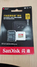 閃迪（SanDisk）128GB TF(MicroSD)內存卡 4K極速金卡A2 V30 U3行車(chē)記錄儀 運動(dòng)相機無(wú)人機 監控存儲卡 讀190MB/s 曬單實(shí)拍圖