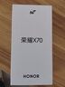 榮耀X70 新品上市 5G AI智能手機 國家補貼15% 金標十面抗摔防水 手機榮耀 幻夜黑 8GB+128GB 官方標配 曬單實(shí)拍圖