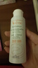 雅漾專(zhuān)研溫和潔面乳100ml 溫和清潔不緊繃敏感肌適用【臨期清倉】 曬單實(shí)拍圖