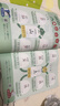 學(xué)而思 思維導圖速記1000字 幼小銜接識字工具書(shū) 覆蓋一年級小學(xué)語(yǔ)文教材偏旁 識字表 曬單實(shí)拍圖