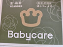 babycare金山茶花紙尿褲S58片(4-8kg)新生兒嬰兒尿不濕超薄透氣輕柔花苞褲 曬單實(shí)拍圖