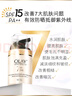 玉蘭油（OLAY）多效防曬霜50g提亮膚色防曬二合一女士護膚品 曬單實(shí)拍圖
