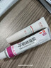 質(zhì)潤壬二酸15%凝膠祛痘去黑頭祛痘膏水楊酸壬二酸凝膠閉口粉刺淡化痘印15g 曬單實(shí)拍圖
