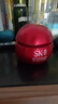 SK-II大紅瓶面霜100g乳液護膚品抗皺套裝禮盒sk2化妝品全套生日禮物女 曬單實(shí)拍圖