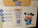 蒙牛未來(lái)星成長(cháng)兒童牛奶原生鈣骨力型190ml*15盒*1箱 早餐奶營(yíng)養健康 曬單實(shí)拍圖