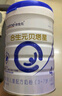 合生元（BIOSTIME）貝塔星 學(xué)齡前兒童奶粉 消化吸收 4段(3歲或以上)DHA 800克*2 曬單實(shí)拍圖