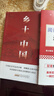 鄉土中國費孝通+紅樓夢(mèng) 原著(zhù)高中必讀 全2冊 贈考點(diǎn)手冊 高中版正版高一必讀學(xué)校推薦高中生課外閱讀 曬單實(shí)拍圖