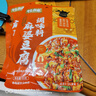 有言有味免勾芡牛肉麻婆豆腐調味料正宗四川川菜商超同款懶人快手菜調料 爆香牛肉麻婆豆腐（65g*3袋) 曬單實(shí)拍圖