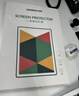 綠聯(lián)電腦防窺膜筆記本防窺膜適用聯(lián)想ThinkBook SE屏幕防窺片蘋(píng)果Macbook華為惠普防窺屏隱私保護膜 曬單實(shí)拍圖