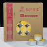 福澤天下  酥油燈蠟燭鋁殼無(wú)煙供燈長(cháng)明燈香薰告白小蠟燭4小時(shí)100粒黃色 曬單實(shí)拍圖