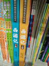 青葫蘆精裝連環(huán)畫(huà)版西游記繪本2冊全彩注音同步音頻3-7歲兒童動(dòng)畫(huà)版西游記幼兒四大名著(zhù)正版小學(xué)生一二年級課外讀物生日節日禮物女孩男孩 曬單實(shí)拍圖