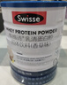 Swisse斯維詩(shī) 乳清蛋白粉 增強免疫力 免疫球蛋白乳鐵蛋白質(zhì)粉 藍帽認證 【日常免疫】乳清蛋白粉450g*2+維C20片*2 曬單實(shí)拍圖