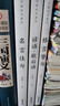 【全3冊】名言佳句+格言警句+諺語(yǔ)歇后語(yǔ) 原著(zhù)正版名人名言初中小學(xué)生好詞好句作文素材 曬單實(shí)拍圖